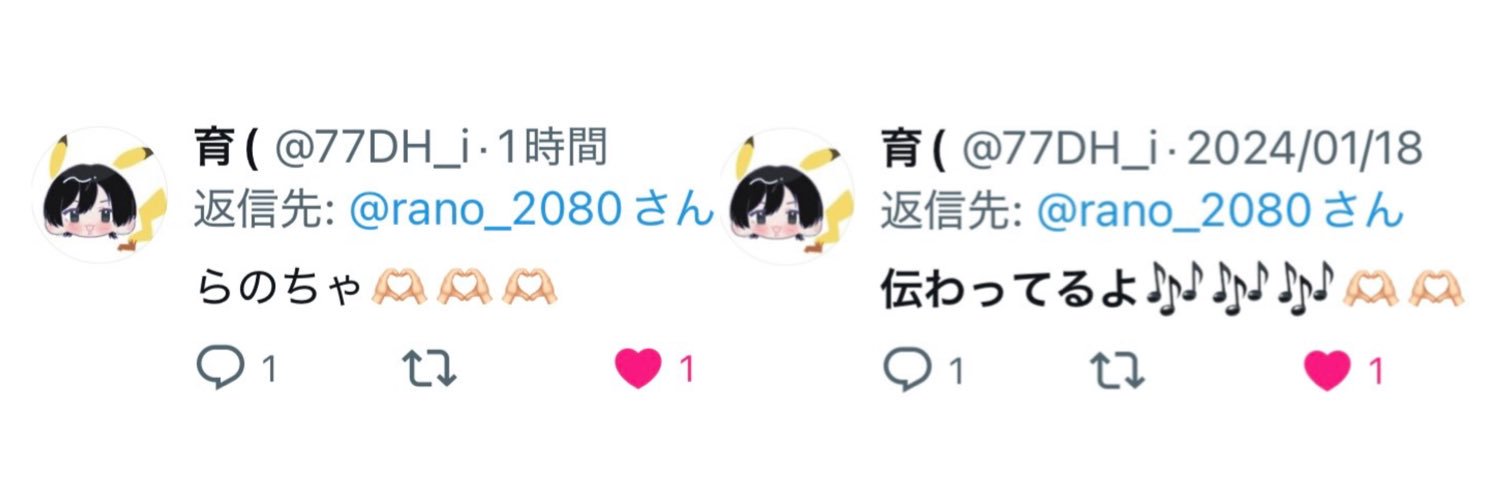 rano_2080's profile banner image