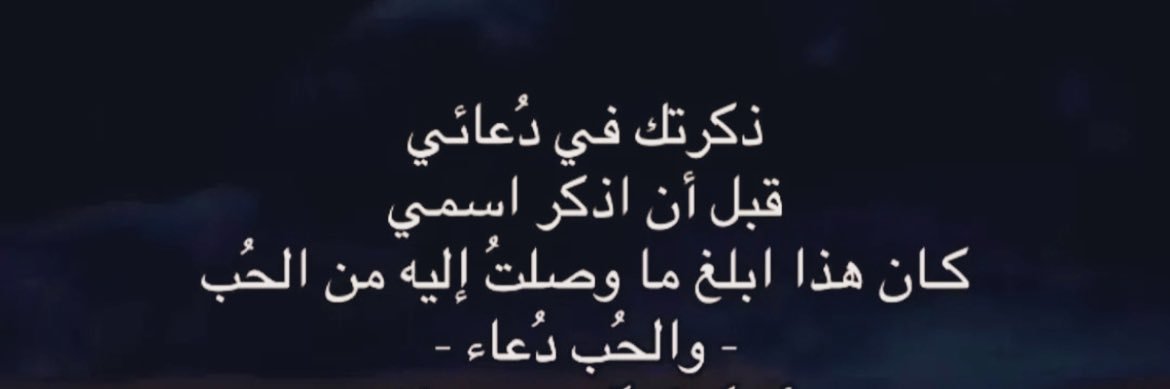 rn200521's profile banner image