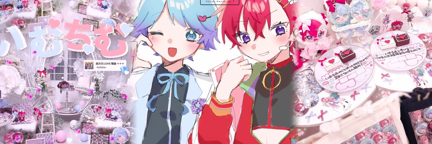 imuchim____'s profile banner image
