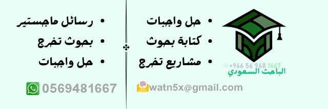 الباحث السعودي 📃 ✒️ banner