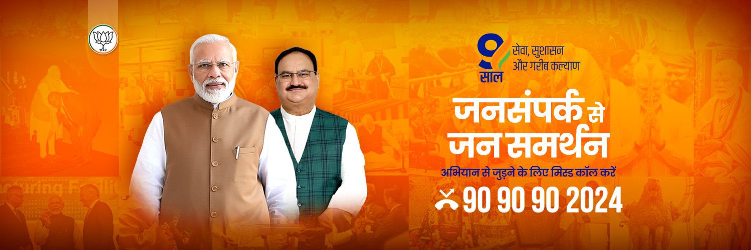 inder2400's profile banner image