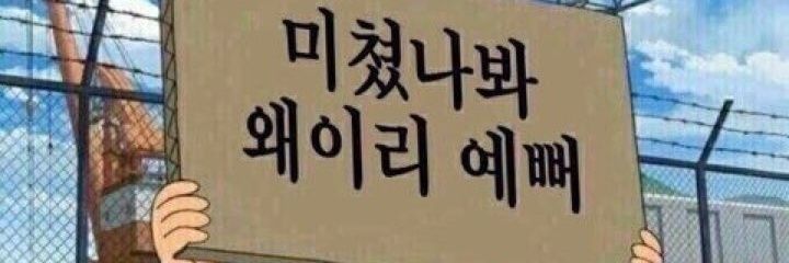 또랑 banner