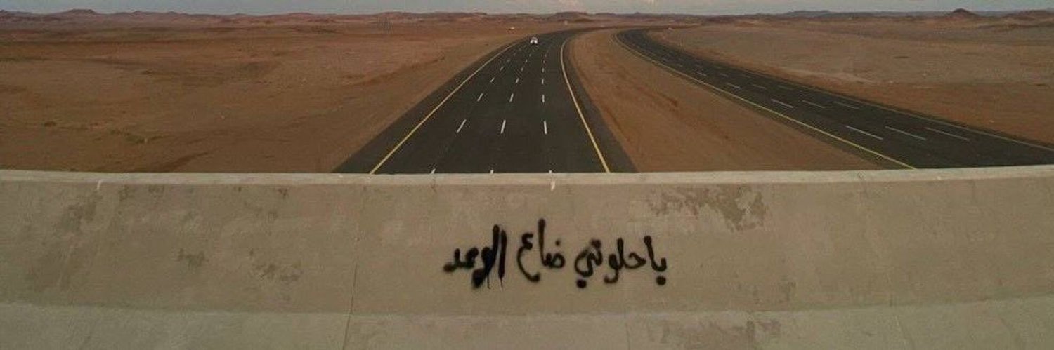 ٍ banner