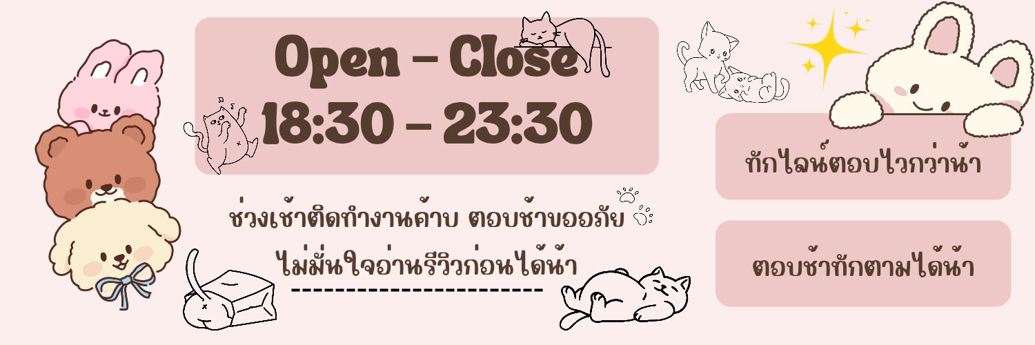 snailshopbu's profile banner image