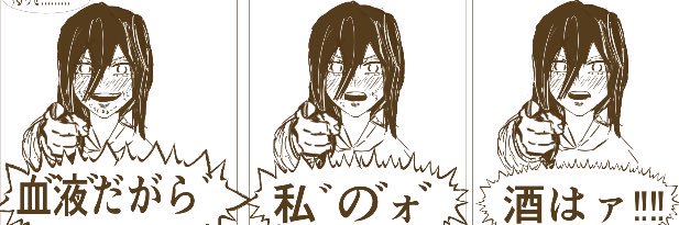 みたらしぜんざい本垢 腰がぁぁぁぁ！！ banner