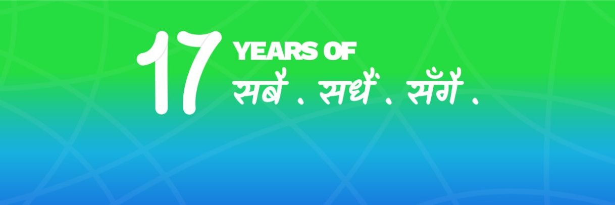 eSewa banner