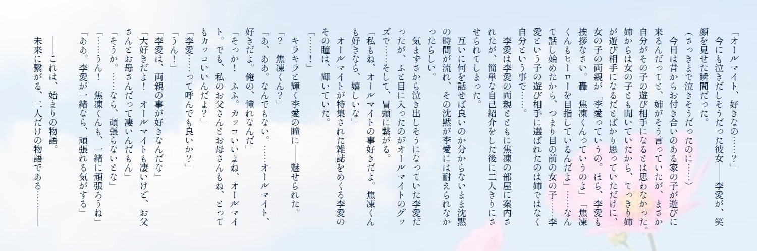 かめ banner