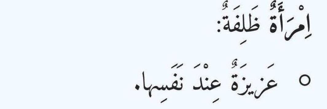 𓆸 مـارڤا banner