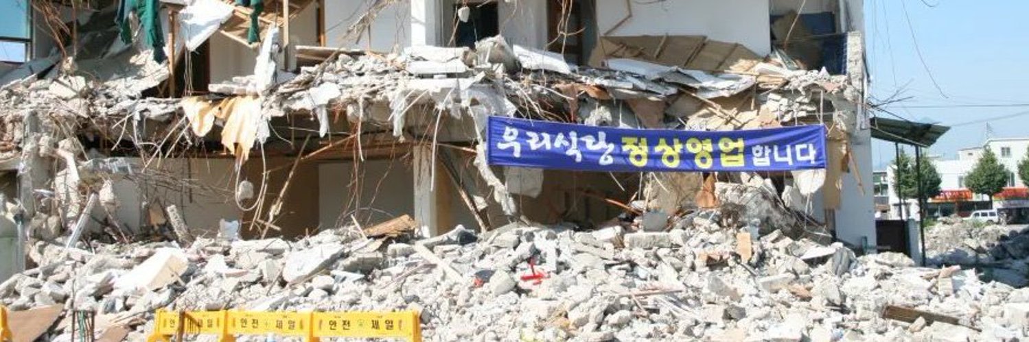 디구문방구's banner