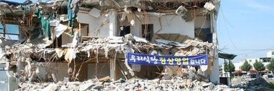 디구문방구 banner