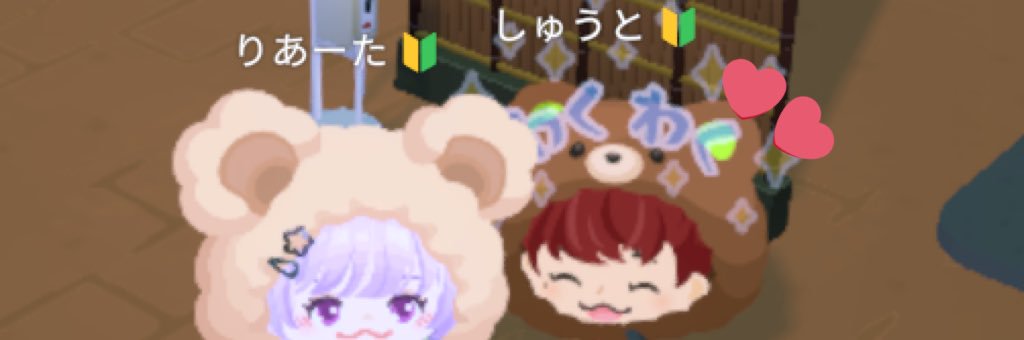 ꒰ঌりあーた໒꒱🎨🐾 banner