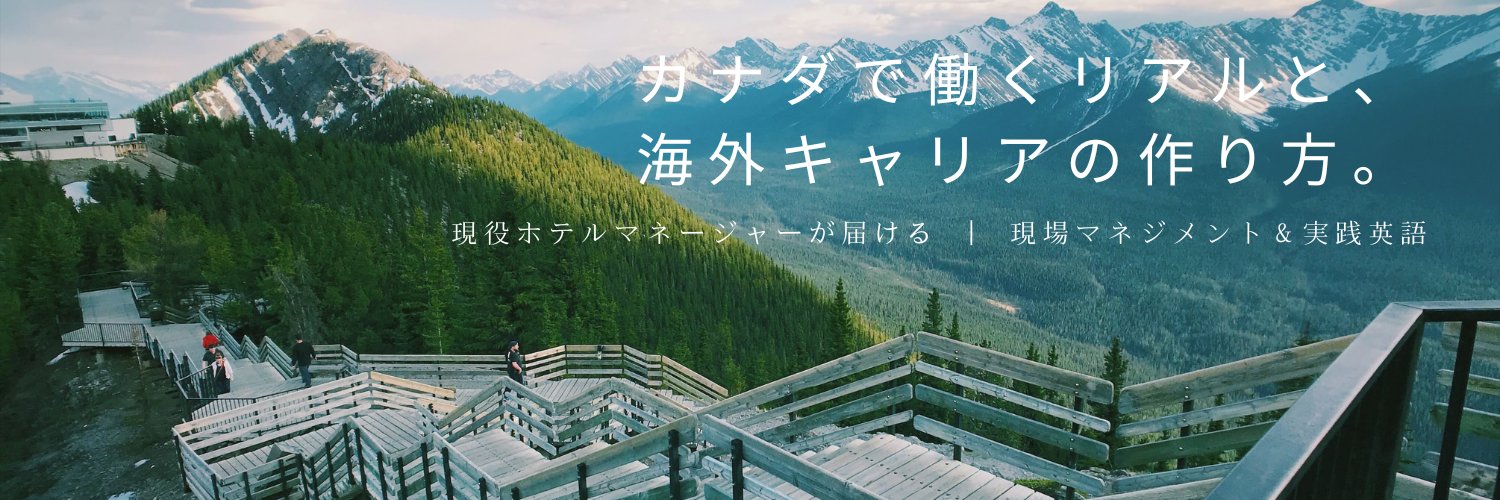 jin_banff's profile banner image