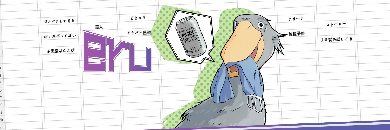 eis_l's profile banner image