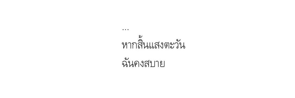ss_ktpp's profile banner image