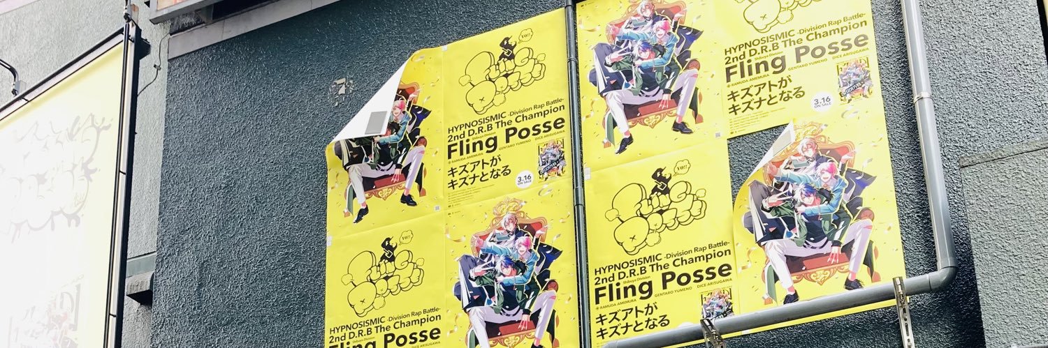 piee21's profile banner image