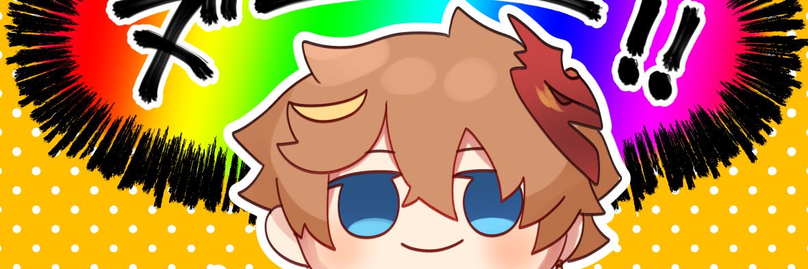 みぢんこ's banner