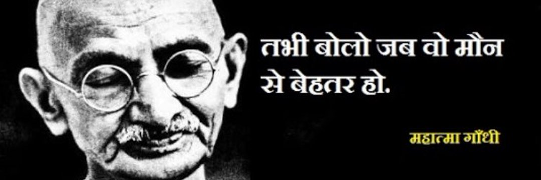 UMENDRA DEV PATHAK banner