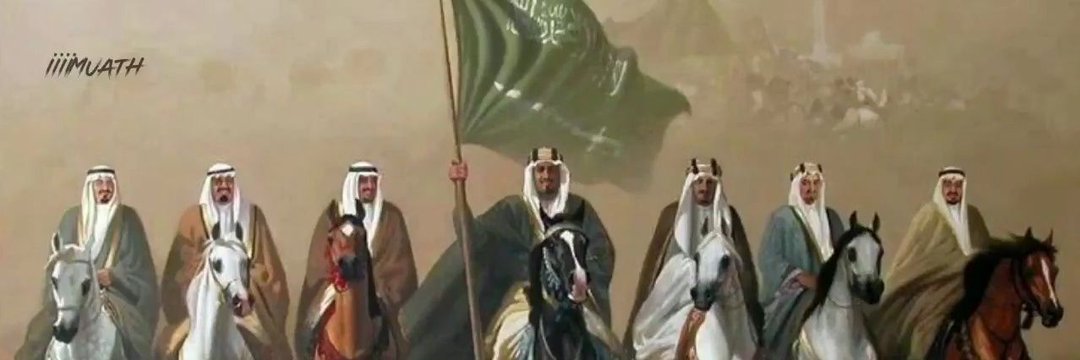 محمد السعد banner