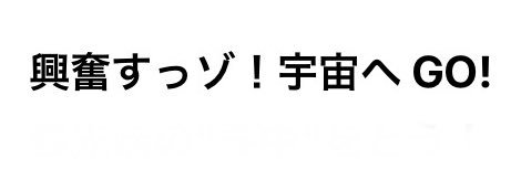 徒歩's banner