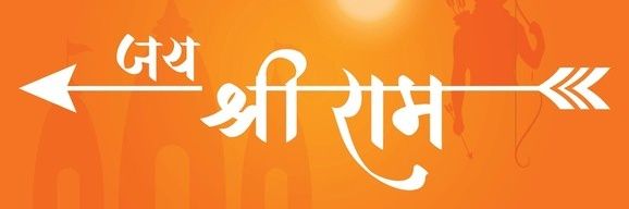 Ritik Gurjar banner