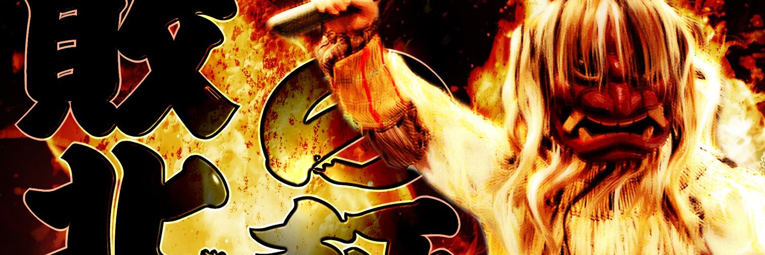 skdjun's profile banner image