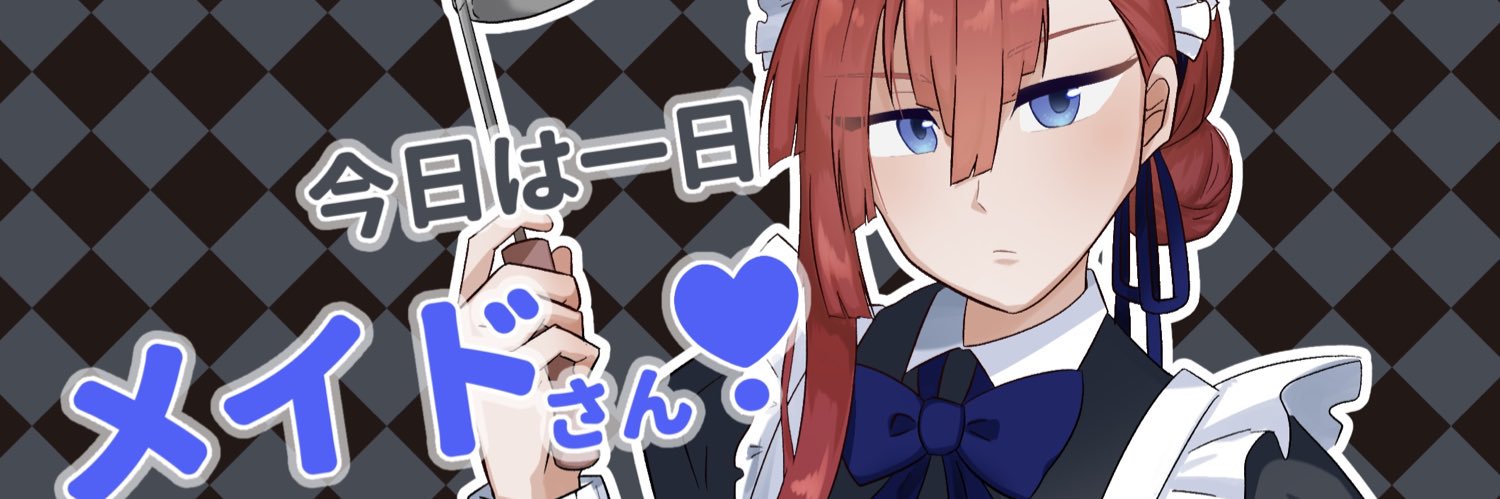 みたらし団子 banner