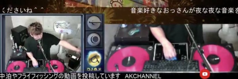 DJ A.K banner