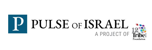 Pulse of Israel's banner