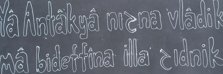 HİÇ banner