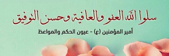 JafarRafael's profile banner image