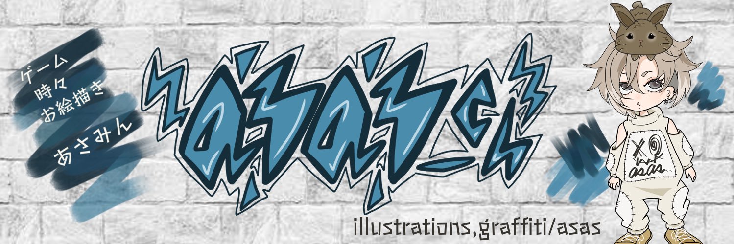 asas_FTNT's profile banner image