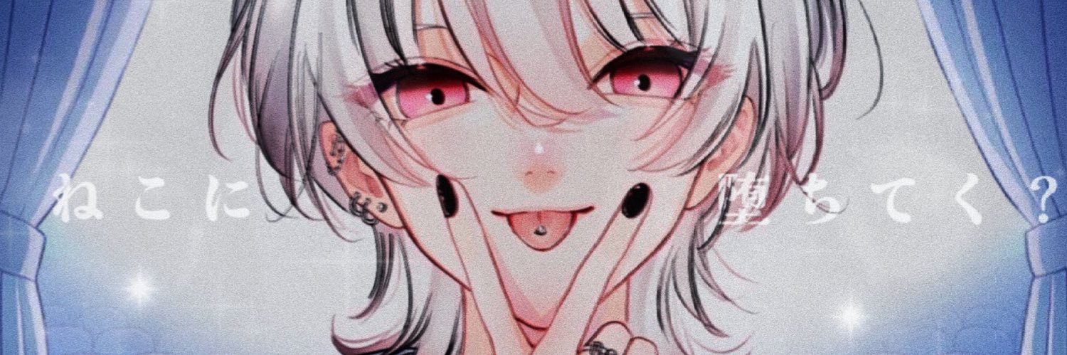 冥 ＠手だけ取り柄 banner