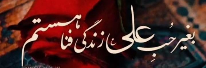 kamran ali's banner