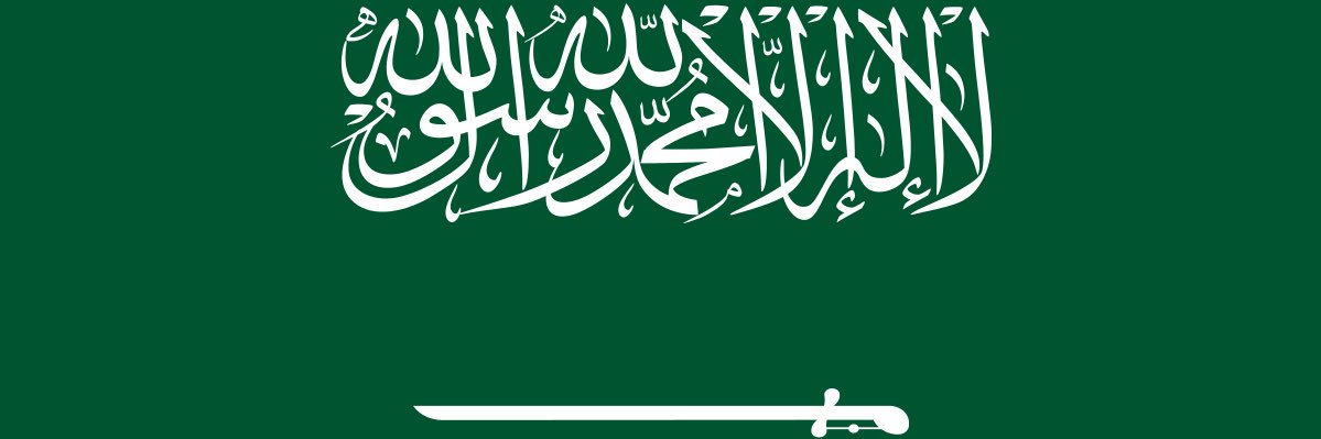 الرشيدي banner
