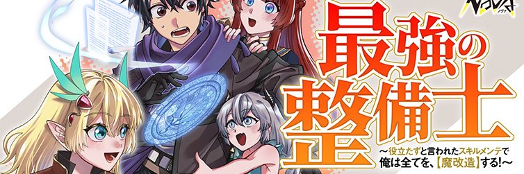 usuki11's profile banner image
