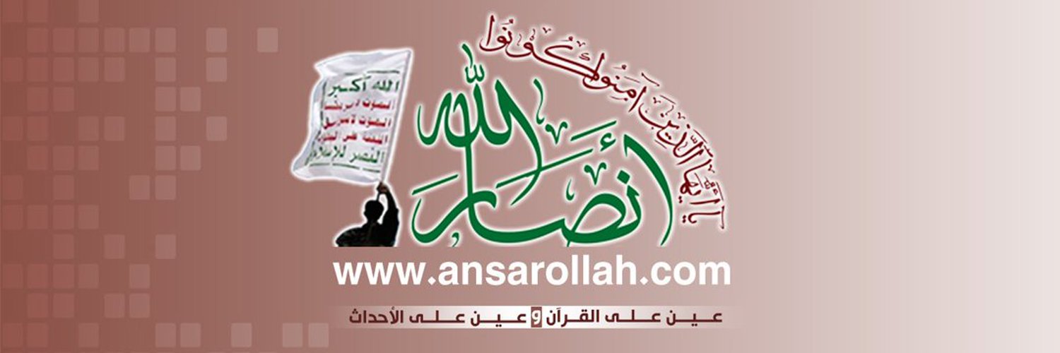 طوفان الاقصى Profile Banner