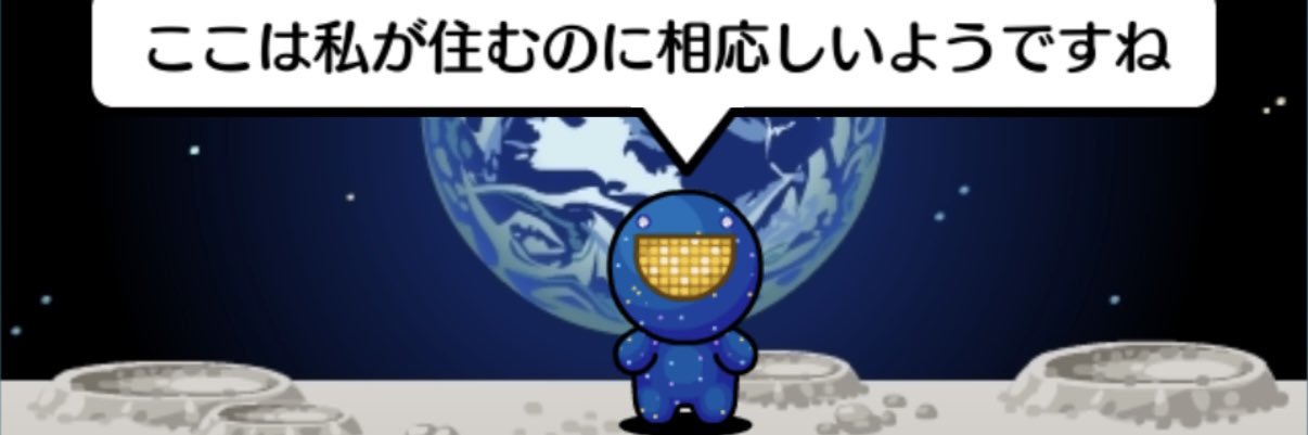 みぐろぐ banner
