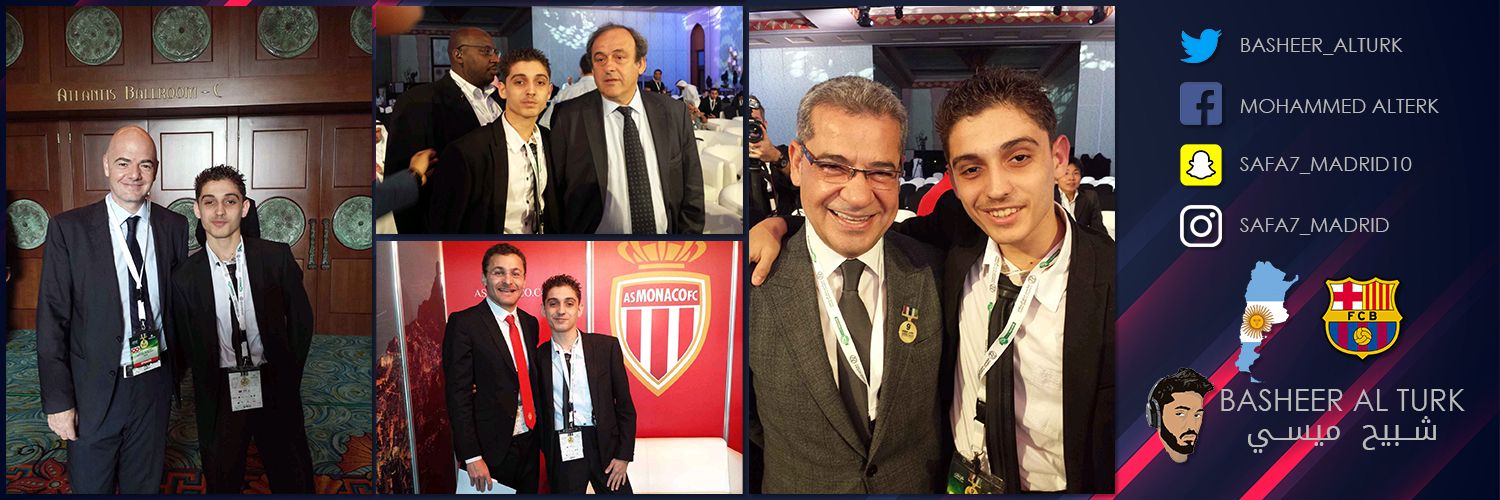 شبيح_ميسي/ Shabee7_Messi/ 𓃵 banner