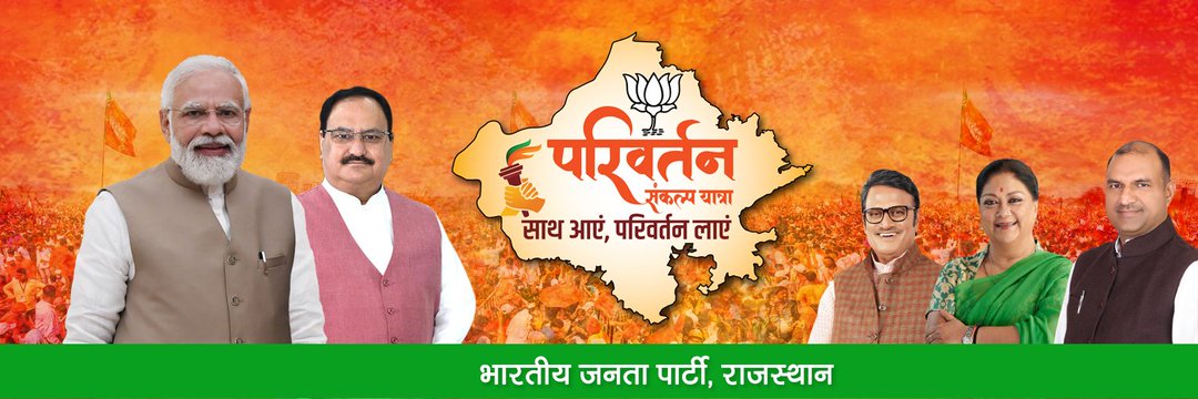 imranpathan4bjp's profile banner image
