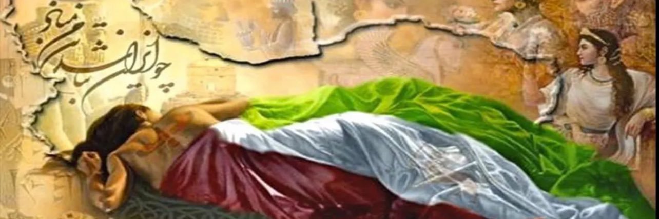 Shawna (شانا) Azad's banner