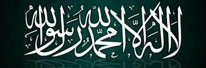 AmediMucahit's profile banner image