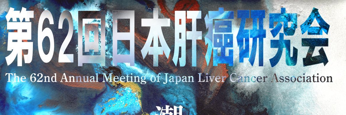 JLCAHCC's profile banner image