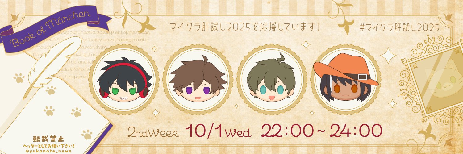 R___a0116's profile banner image