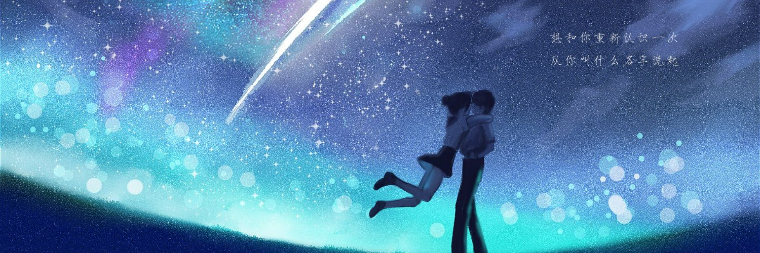 Paton73565's profile banner image