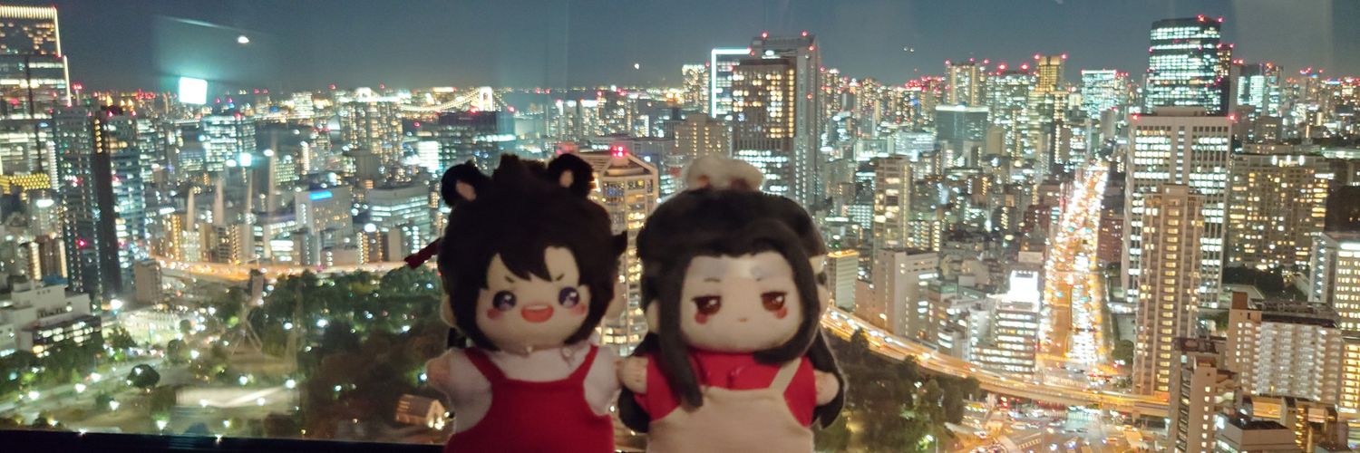蒼 衣 banner