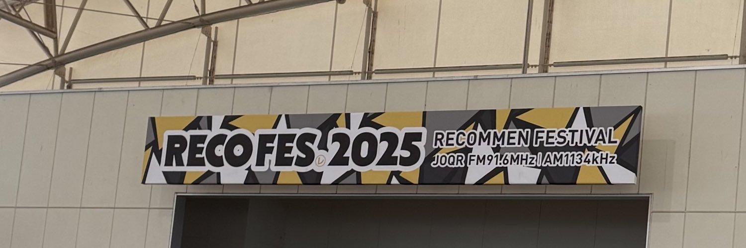 あや banner