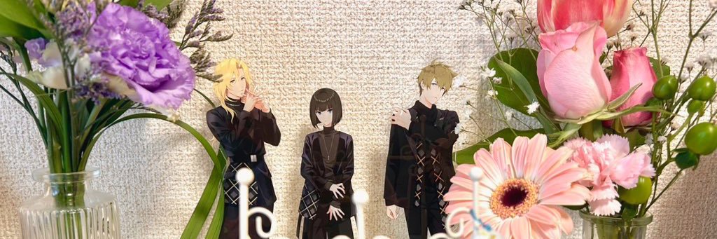 つん banner