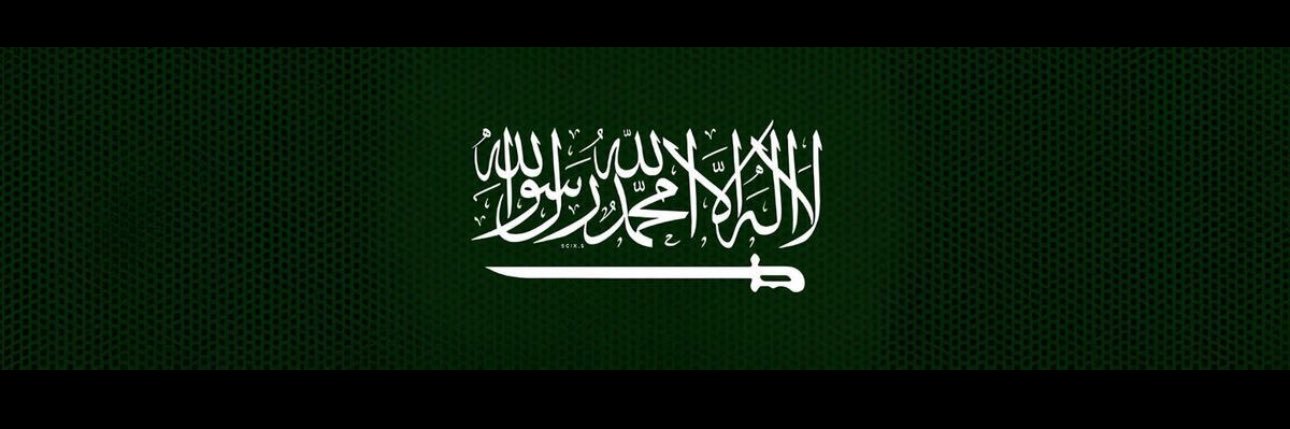 IT banner