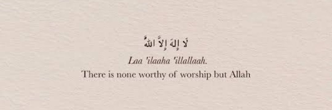 Ukht Irum Fatima banner