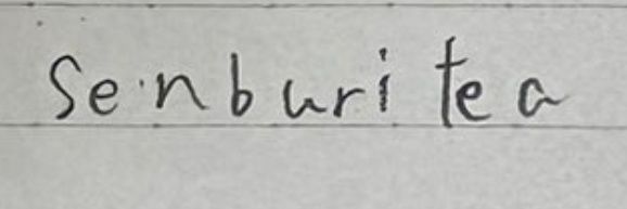 senburitea banner
